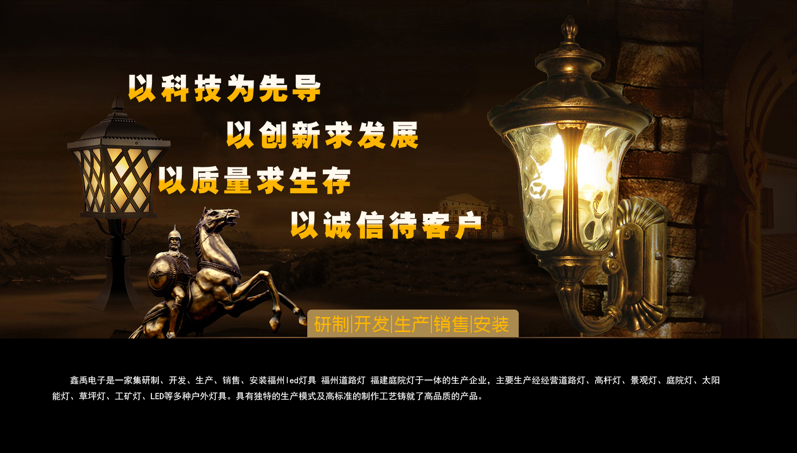 啊……哈嗯视频福建庭院灯