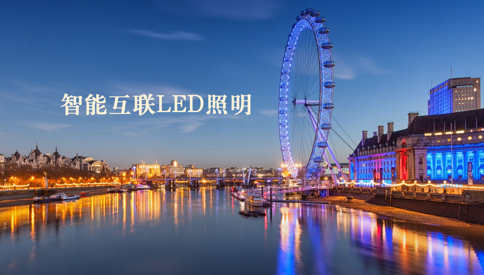 福州led灯具日批黄片黑丝强奸视频